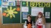 Negocieri pentru mai multă limbă română în școlile din Ucraina