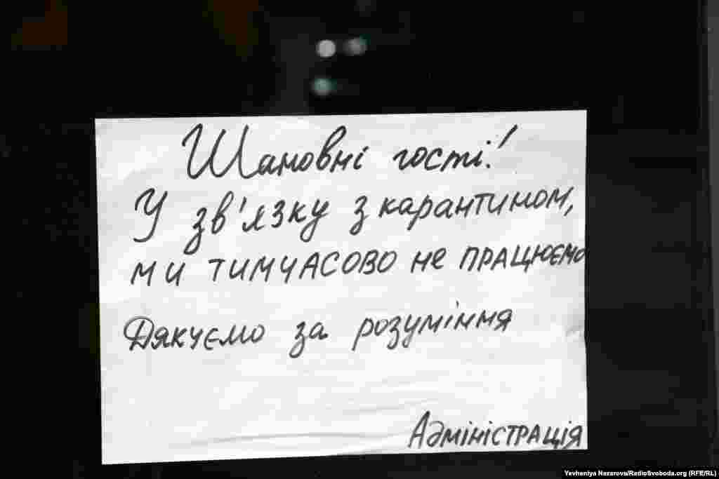 У Запоріжжі міська влада дозволила кафе та ресторанам працювати на індивідуальне замовлення з доставкою або самовивозом. Та частина з них після перших тижнів роботи в таких умовах пішли на карантин