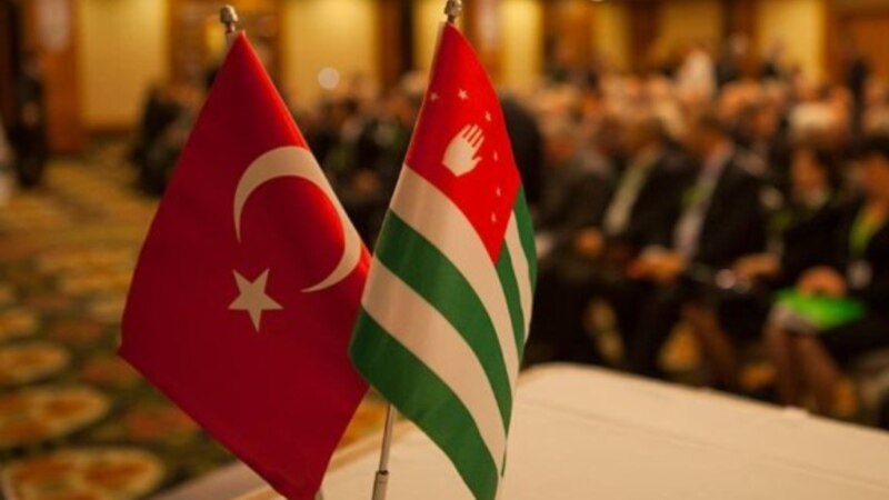 Турецкое признание Абхазии и другие прожекты на бумаге