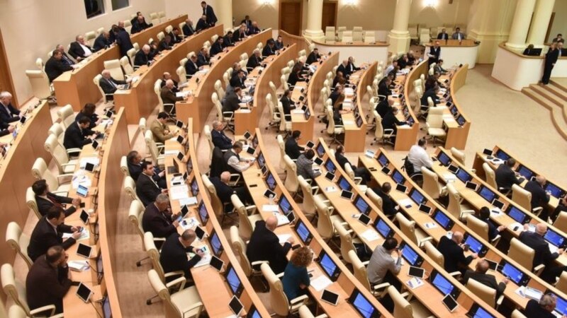 Парламент Грузии утвердил в третьем чтении законопроект о порядке избрания судей ВС