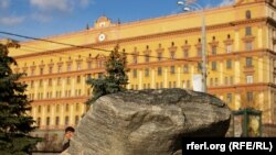 The FSB's Headquarters on Lubyanka Square in Moscow (file photo). 