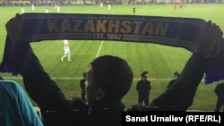 Фанаты на матче молодежных сборных Казахстана и Англии. Актобе, 6 октября 2016 года.