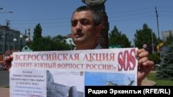 A Daghestani man pickets against the renaming of a street in Derbent after former Azeri President Heydar Aliyev in 2013. 