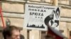 Одна из предыдущих акций протеста против планов "Газпрома"