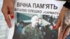 У Запоріжжі вшанували пам'ять «Сармата»