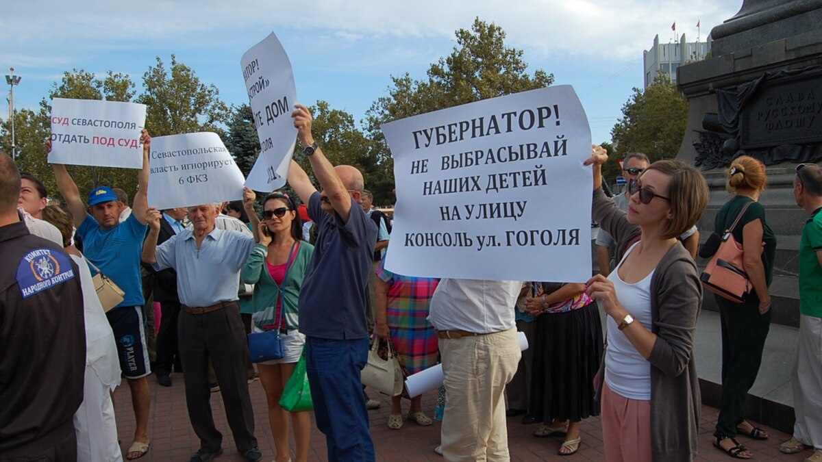 На митинге в Севастополе требуют отставки Овсянникова и решения земельного  вопроса