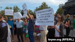 Севастополь, митинг 1 сентября 