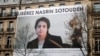 A banner with a giant portrait of jailed Iranian lawyer Nasrin Sotoudeh by Arash Ashourinia is seen on the headquarters of the French National Bar Council, demanding her release, in Paris, March 28, 2019