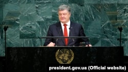 Виступ президента України Петра Порошенка на Генеральній асамблеї ООН. Нью-Йорк, 20 вересня 2017 року
