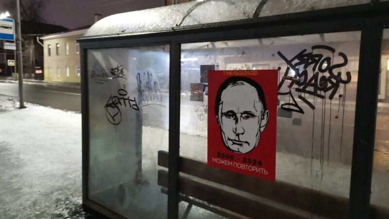 Dosetka s Putinovim posterima nije smešna ruskoj policiji