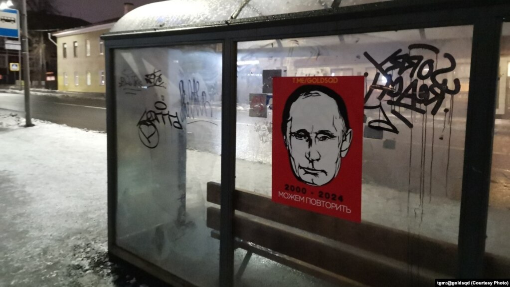 Заради разлепването на плакатите с лика на Путин студентите са били заплашвани от Вътрешното министерство на Русия