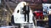 Компания SpaceX отложила первый полет на Марс до 2020 года