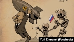 Карикатура Юрия Журавеля
