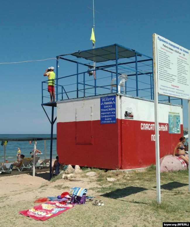 Спасатель на пляже в Щелкино, август 2020 года