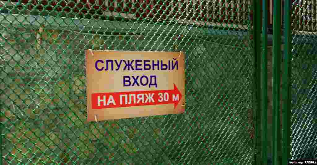 Як у добрі радянські часи