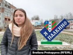 Ангелина Иванова