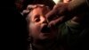 طفل يتم تلقيحه ضد مرض شلل الإطفال