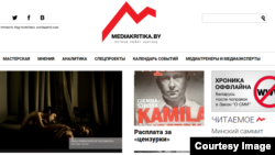 Сайт Mediakritika.by