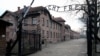 Вход в лагерь Освенцим (Аушвиц) в Польше 