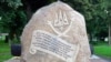 Пам’ятний знак на честь Конотопської битви 1569 року, коли козацьке військо здолало військо Московщини, фото ілюстративне