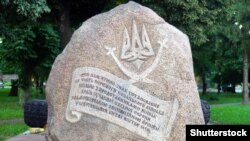 Пам’ятний знак на честь Конотопської битви 1569 року, коли козацьке військо здолало військо Московщини, фото ілюстративне