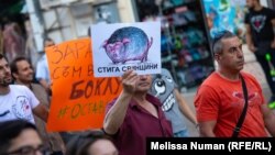 Протестите в България продължават с искане за оставките на премиера Бойко Борисов и на главния прокурор Иван Гешев