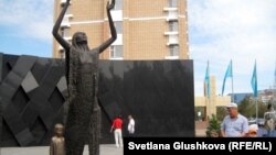 Муҷассамаи намоди гуруснагии авоили асли XX Қазоқистон