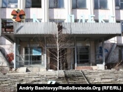 Ілюстративне фото: місто Прип'ять поблизу Чорнобиля