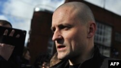 “Сул фронт” координаторы Сергей Удальцов
