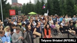Новосибирскида "Яровая кануннары"на каршы митинг