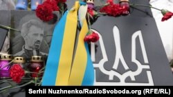 Акция в память о погибших «Небесной сотни»