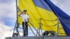 Українські кораблі йдуть в Азовське море в супроводі повітряної розвідки США – ЗМІ