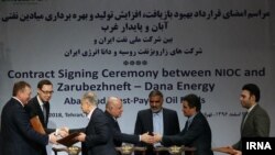 «زاروبژنفت» با همکاری یک شرکتی ایرانی دانا انرژی قراردادی ده ساله برای توسعه میدان‌های آبان و پایدار غرب امضا کرده بود