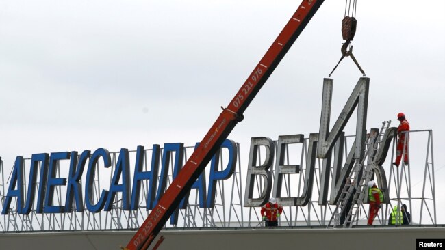 Heqja e shkronjave të emrit të Aeroportit Aleksandri i Madh, në Shkup.