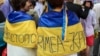 «Призрак Украины колесит по Крыму»