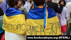 «Шествие непокоренных», Киев, 24 августа 2016 года