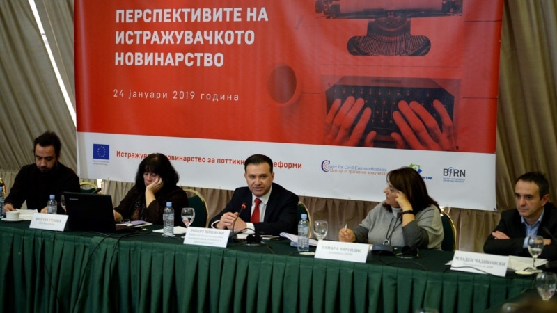 Поповски: Обезбедуваме услови за истражувачко новинарство