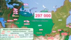 Ռուսաստանում այսօր մեկնարկում են "Восток-2018" լայնածավալ զորավարժությունները