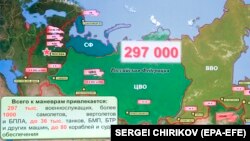 "Восток-2018" զորավարժության՝ Ռուսաստանի զինված ուժերի գլխավոր շտաբի քարտեզը