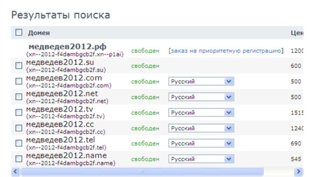 Регистрация