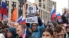 Митинг на проспекте Сахарова в Москве, 10 августа 2019 года 