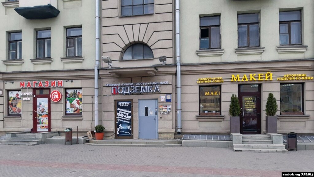 ШÑлÑÐ´Ñ Ð½Ð° пÑаÑпÑкÑе ÐезалежнаÑÑÑÑ Ñ ÐенÑкÑ