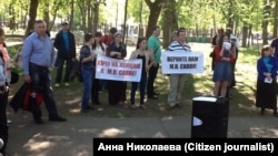 Митинг в поддержку Саввы в Краснодаре
