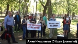 Митинг в поддержку Михаила Саввы в Краснодаре
