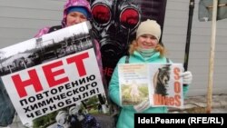 Акция против "завода смерти" Марадыковский"