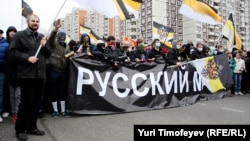 Russian Nationalists March In Moscow