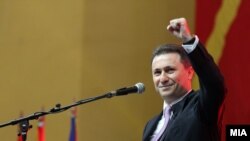 Актуелниот лидер на ВМРО ДПМНЕ Никола Груевски 