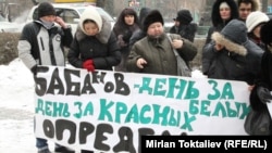 Former casino employees protest in Bishkek
