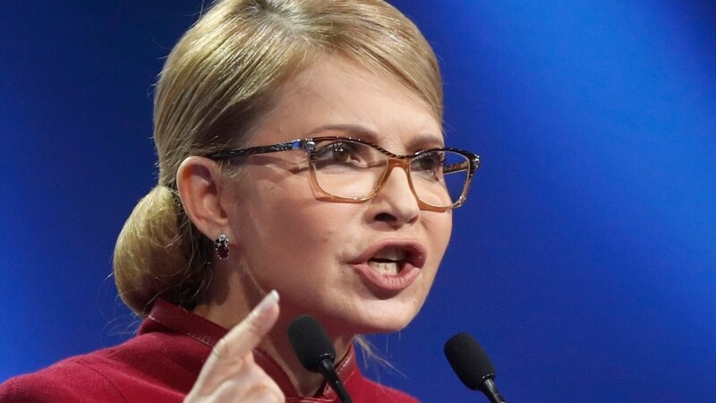 Тимошенко президенттикке аттанат