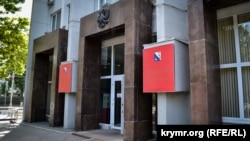 Российское правительство Севастополя